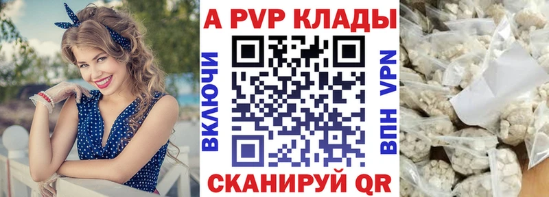 A-PVP мука  blacksprut сайт  Оса 