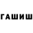 Amphetamine Розовый Eduard Shamidanov