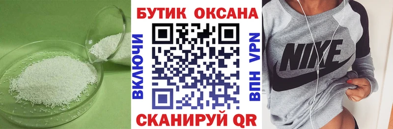 БУТИРАТ буратино  mega рабочий сайт  Оса 