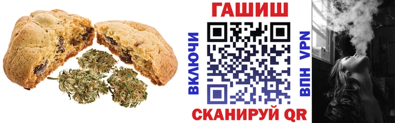 Еда ТГК конопля  Оса 