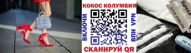 хочу   Оса  Кокаин 99% 