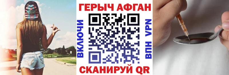 дарнет шоп  Оса  ГЕРОИН белый 