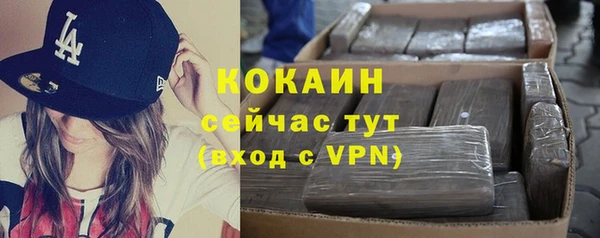 хмурый Армянск
