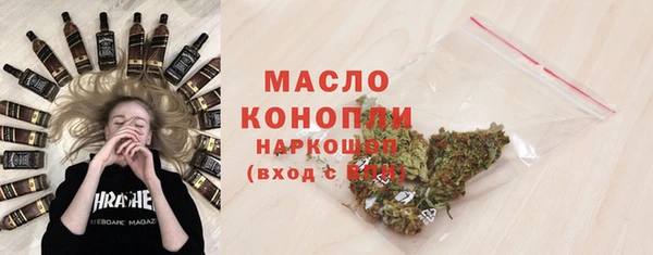 кокаин VHQ Арсеньев