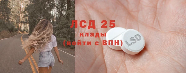 хмурый Армянск