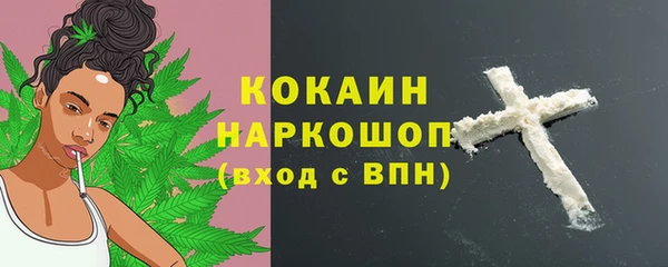 кокаин VHQ Арсеньев