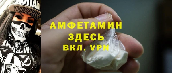 кокаин VHQ Арсеньев