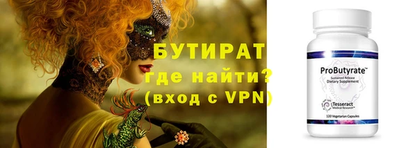 хмурый Армянск