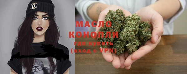 кокаин VHQ Арсеньев