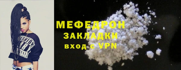 амфетамин Пролетарск