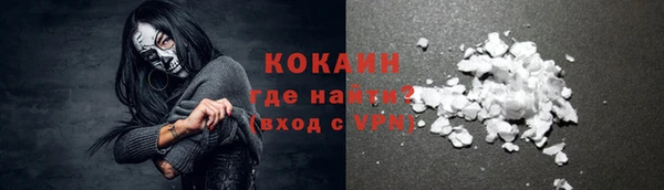 кокаин VHQ Арсеньев