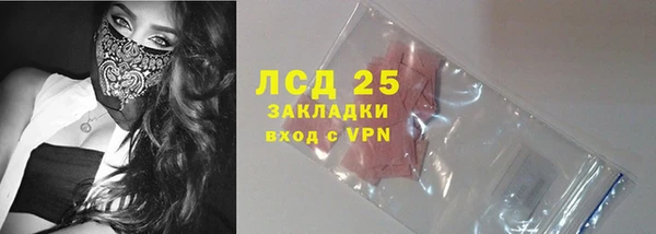 кокаин VHQ Арсеньев