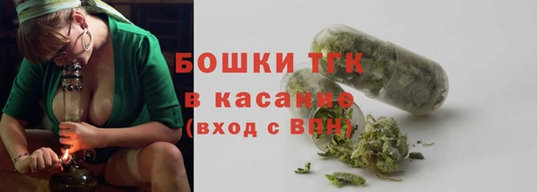 мефедрон мука Покачи