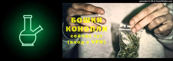 кокаин VHQ Арсеньев