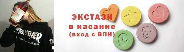 прущие грибы Аркадак