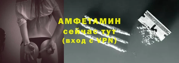 кокаин VHQ Арсеньев