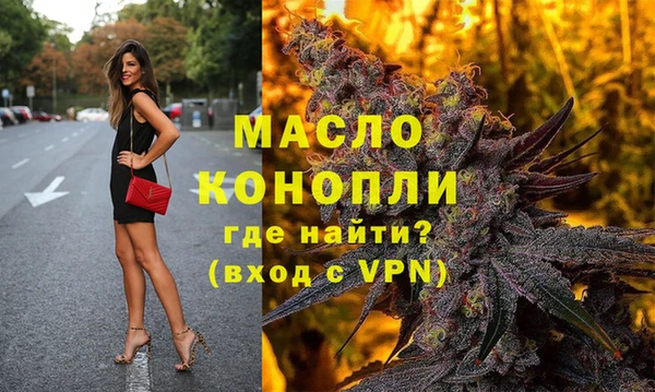 хмурый Армянск