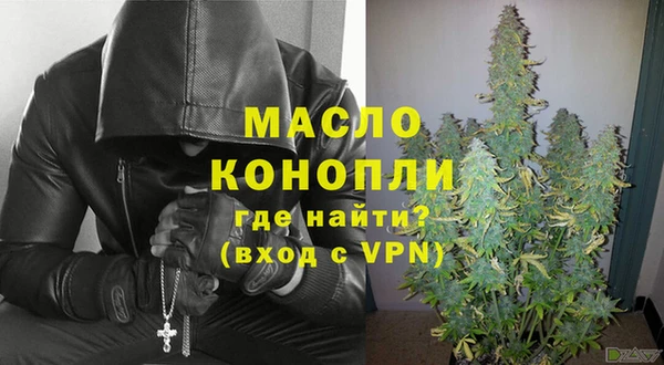кокаин VHQ Арсеньев