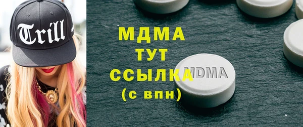 прущие грибы Аркадак