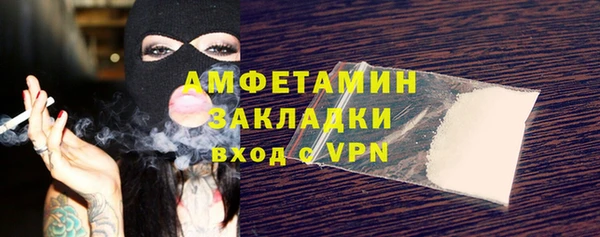 кокаин VHQ Арсеньев