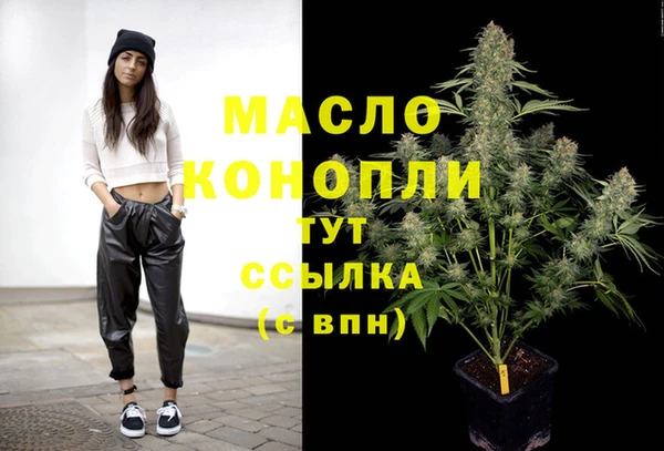 альфа пвп VHQ Покровск