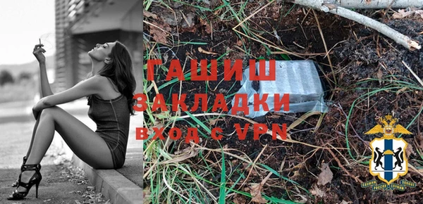 хмурый Армянск