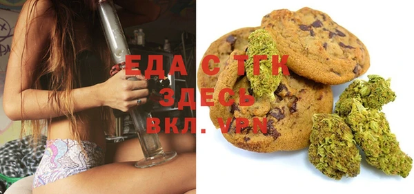 прущие грибы Аркадак