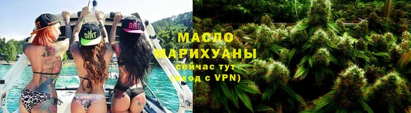 кокаин VHQ Арсеньев