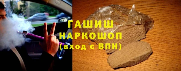 прущие грибы Аркадак