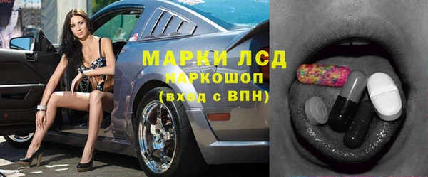 хмурый Армянск