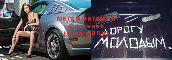 хмурый Армянск