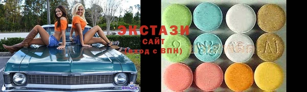кокаин VHQ Арсеньев
