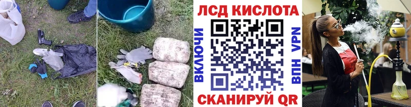 Лсд 25 экстази ecstasy Оса