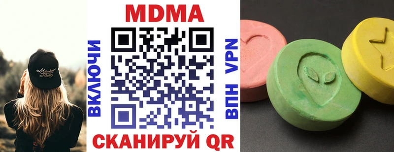 цена   KRAKEN зеркало  МДМА Molly  Оса 