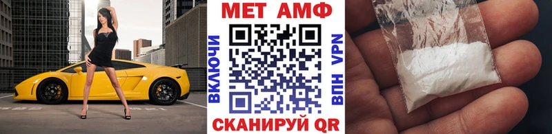 Метамфетамин кристалл  Оса 
