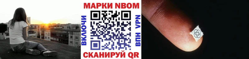 Наркотические марки 1,8мг Оса