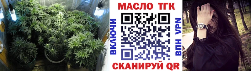 ТГК Wax цена блэк спрут сайт Оса